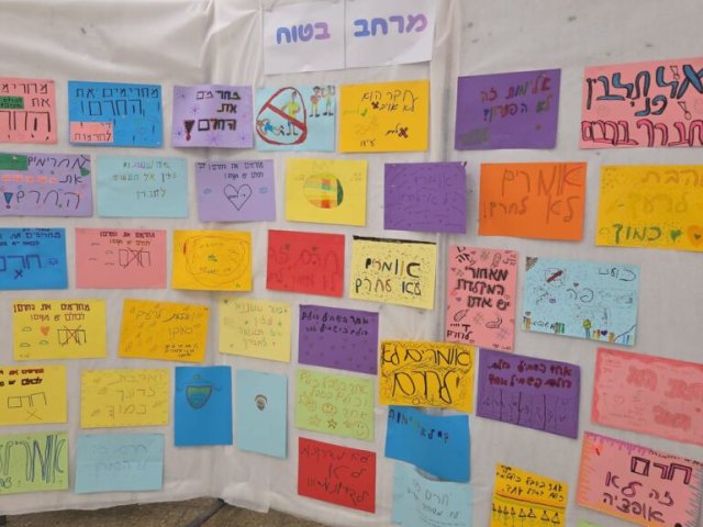 צילום: רינה יצחקי, חוה צור