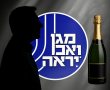ה'שמפניה' הירושלמית: "אביחי" מהשב"כ ניסה לגייס כמודיע את סגן ראש עיריית ירושלים