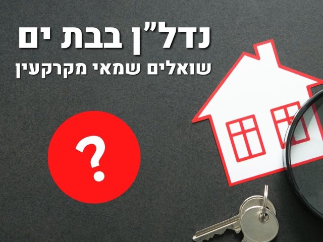 תמונת המחשה (CANVA)