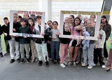 קרדיט בתי הספר