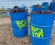 שורפים חמץ בבטחה: 