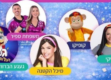עיריית בת-ים