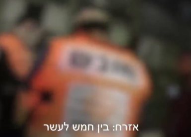 מתוך התיעוד