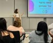 בת ים מציינת את יום המודעות לאוטיזם בהרצאה