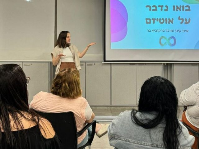 צילום: עיריית בת ים