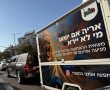 יום המעשים הטובים 2026 בחולון: העיר התאחדה למען הקהילה