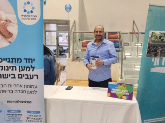 מאיר שדה, בנק תמ"ל (תמונת יח"צ)
