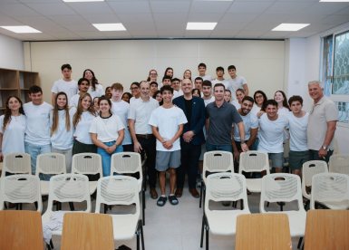 צילום: מריה ריבין