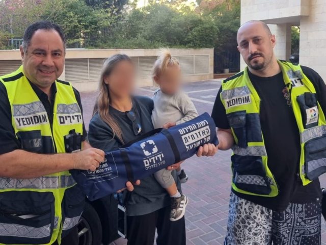 צילום: דוברות אגודת ידידים