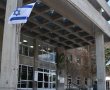 בית המשפט דחה את עתירת מילגם: עיריית חולון הייתה רשאית להציב תנאי סף מחמירים במכרז האכיפה