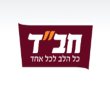  דבר תורה לפרשת השבוע- פרשת בהעלותך. עם הרב אסף אסף אלטרס, בית חב"ד נס ציונה