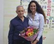 גאווה: שתיים ממצטיינות החינוך הארצי - מבת ים