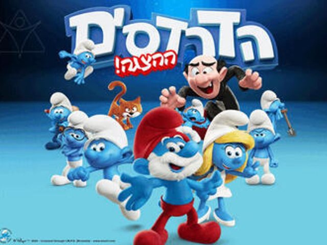 קרדיט ל צילום: עדי ברק