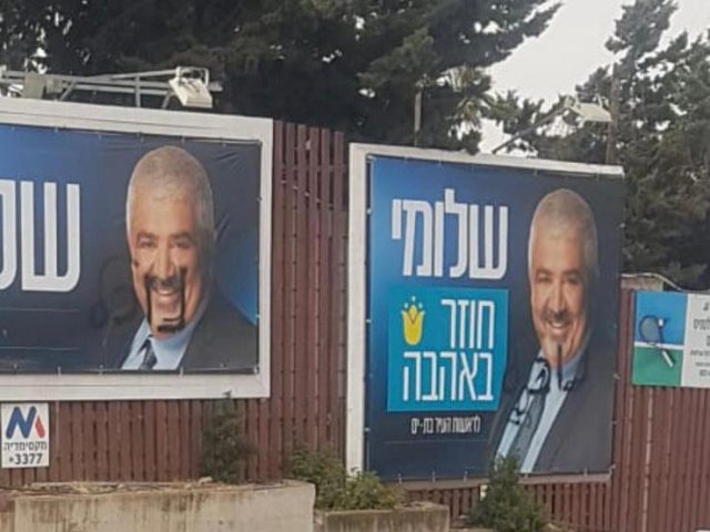 עמוד הפייסבוק של שלומי לחיאני