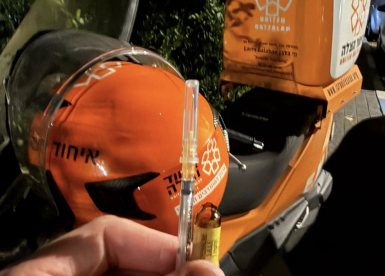 צילום: איחוד הצלה