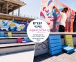 בני הנוער של בת ים משדרגים את טיילת סאנסט בצבע, יצירתיות ועיצוב