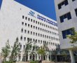 אסותא-אשדוד: מרפאה וירטואלית לפלסטינאים