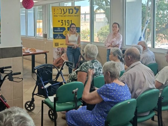 צילום: עמותת למענם