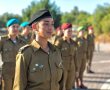 הכירו את סגן יובל לוי מגדרה שנבחרה למצטיינת הפיקוד