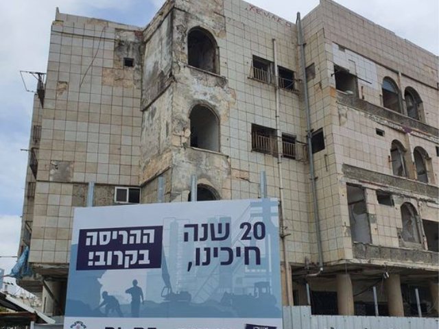 הבניין בבלפור 2. צילום: עמוד הפייסבוק של צביקה ברוט