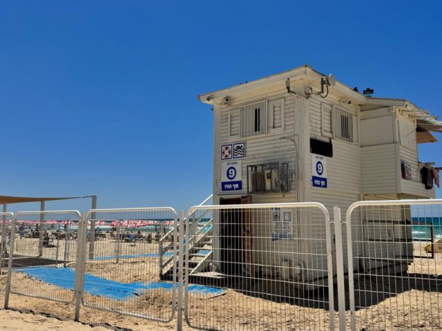 עיריית בת-ים