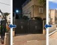 עיריית בת-ים