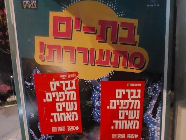 פייסבוק