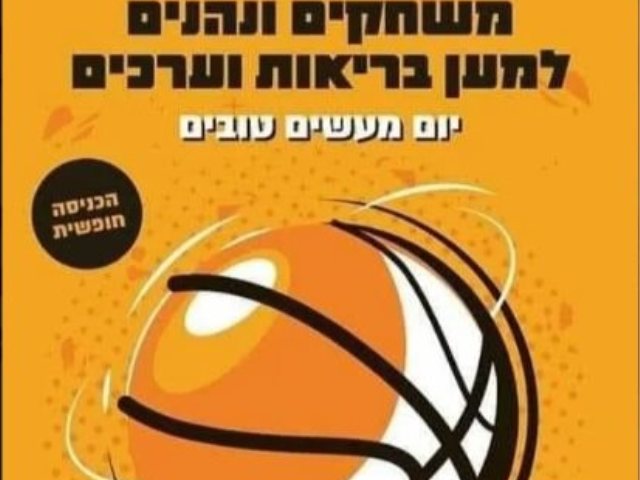 פרטי