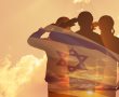 גלו את ישראל נט: חלון לעולם היהודי