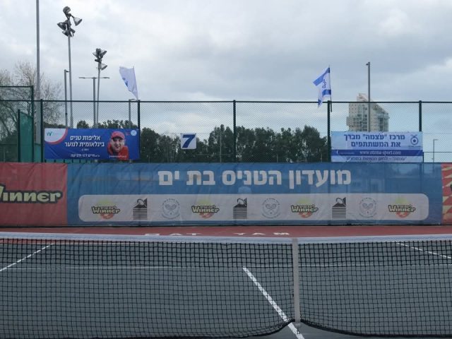 צילום מערכת