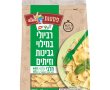 רביולי גבינה וזיתים לילדים של שטראוס באריזה נגישה