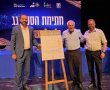 נחתם הסכם הגג בחולון - מיליארדים יושקעו בתשתיות והקמת אלפי דירות