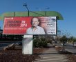 ראשון לציון מציינת את ערב יום השואה: קמפיין עירוני מרגש לזכר השורדים והנספים