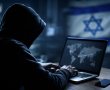 חשד לפרשת ריגול חמורה: תושב בת ים נעצר בחשד לקשר עם גורמי מודיעין איראניים