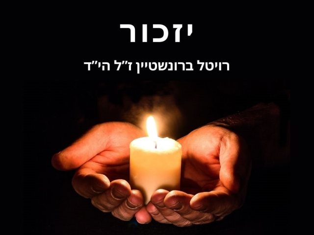 צילום מערכת