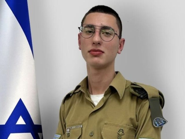 סמל רון יוסף