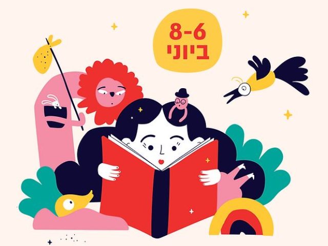 עיריית בת ים