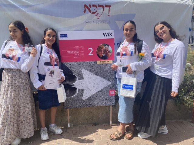 תמונת יח"צ