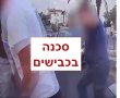 צפו בווידאו: 3 תושבי לוד חשודים שתקפו באכזריות נהג וגרמו לפציעתו בעקבות ויכוח בכביש,