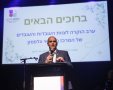 דוברות ביה״ח וולפסון