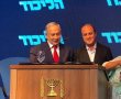 ראש הממשלה נתניהו בהצהרה משותפת עם ראש העיר יחיאל לסרי (וידאו)