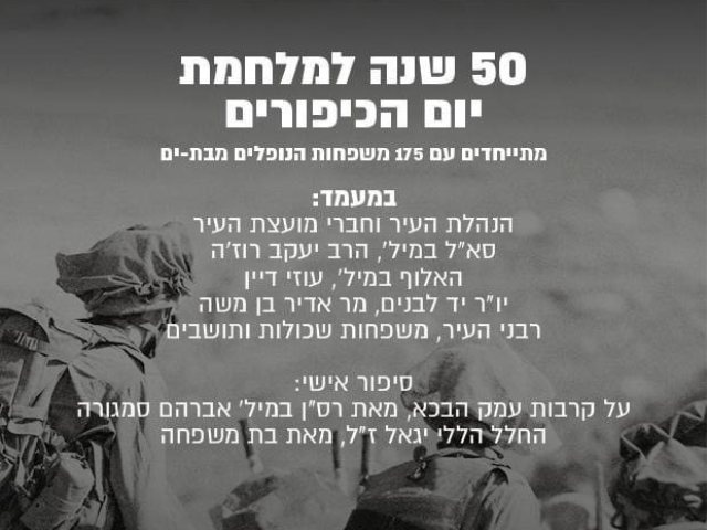 עיריית בת ים