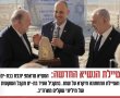 הטיילת החדשה של בת-ים, ברצועת החוף הכי יפה בארץ, תהיה על שמו של הנשיא דונלד טראמפ