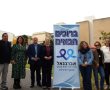 רעיית הנשיא מיכל הרצוג בביקור משמעותי במרכז אברבנאל בבת ים