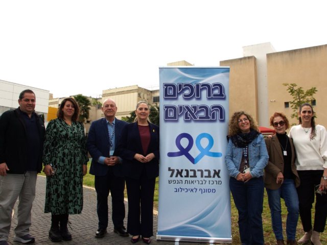 מיכל הרצוג וצוות אברבנאל (יח"צ)