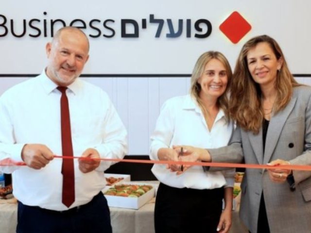 צילום: אביב גוטליב