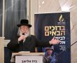 אשדוד היפה: החרדים שמפעילים בית לנוער בסיכון לזכר החייל שנפל
