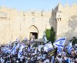 כ-70,000 צועדים וצועדות השתתפו בצעדת הדגלים