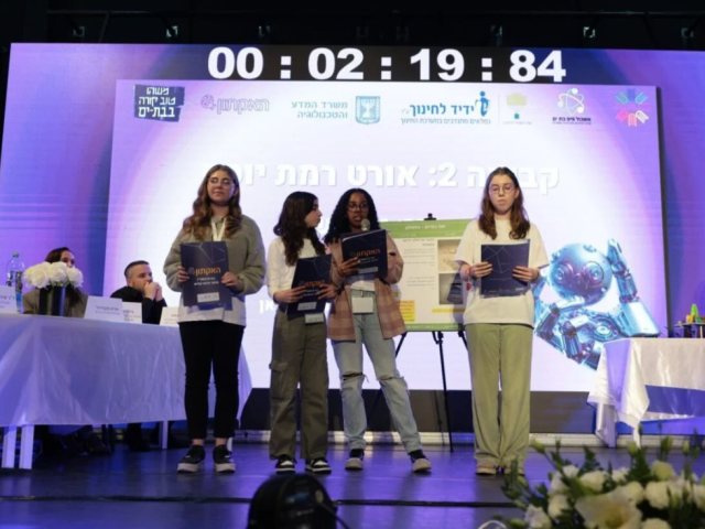 עיריית בת ים