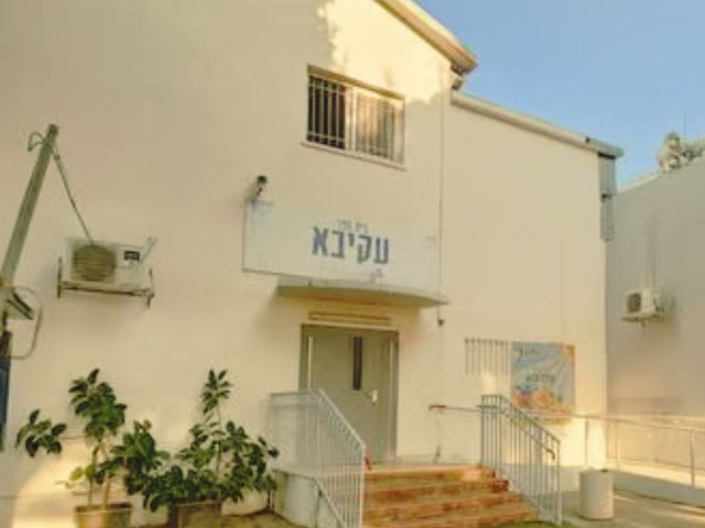 בית ספר עקיבא (צילום מערכת)
